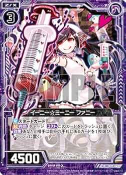 ☆ゼクス・マーキス☆トールギス☆リソース☆パラレル☆10枚セット☆未使用☆美品☆ 2025年最新】ゼクス・マーキスの人気アイテム - メルカリ